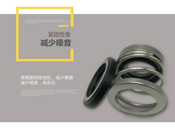 機械密封價格