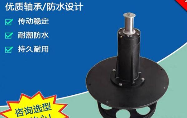 菱電冷卻塔減速機