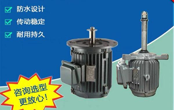 冷卻塔電機